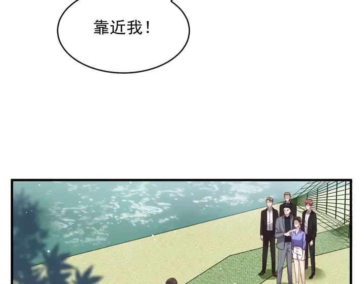 第119话 渔场地陷，商臻危险 第52页