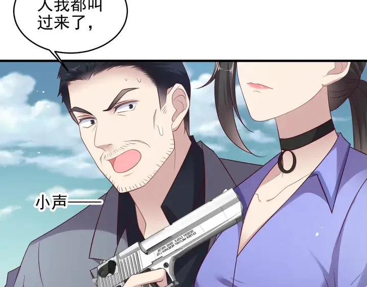 第119话 渔场地陷，商臻危险 第55页