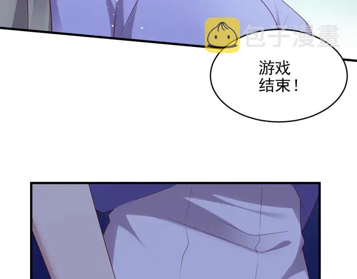 第119话 渔场地陷，商臻危险 第58页