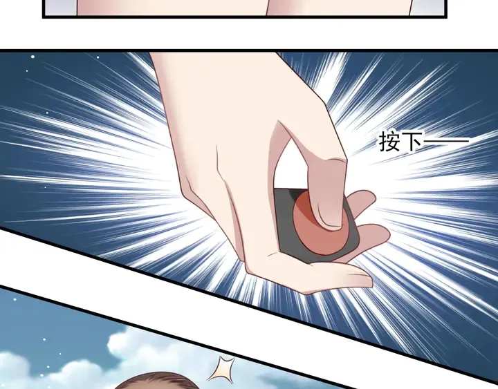 第119话 渔场地陷，商臻危险 第60页