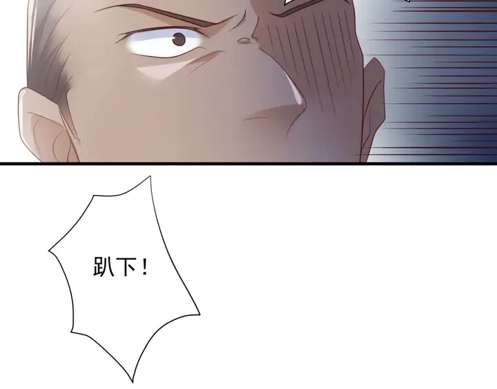 第119话 渔场地陷，商臻危险 第62页