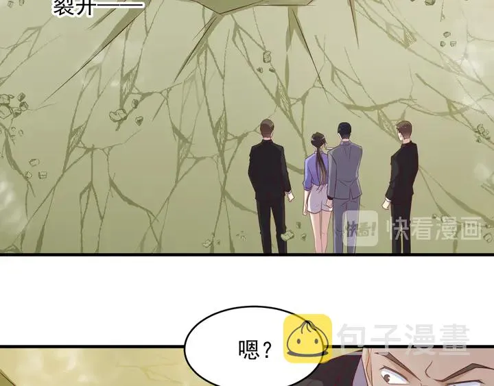 第119话 渔场地陷，商臻危险 第69页