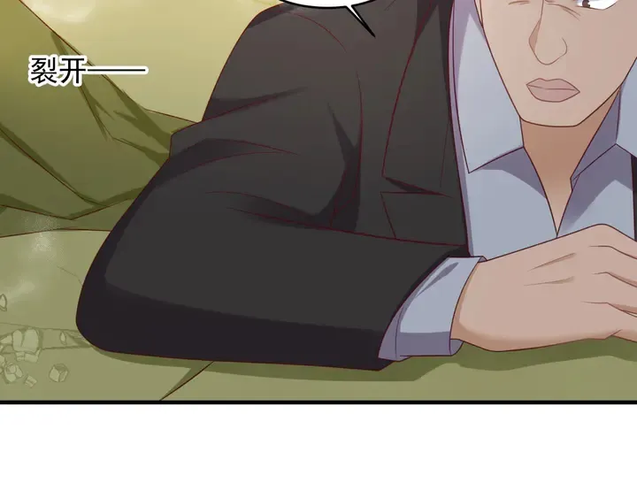 第119话 渔场地陷，商臻危险 第70页
