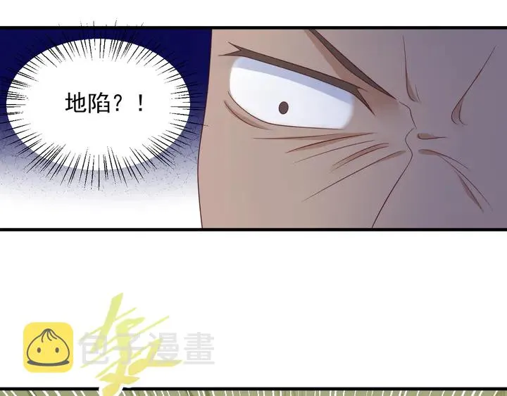 第119话 渔场地陷，商臻危险 第71页