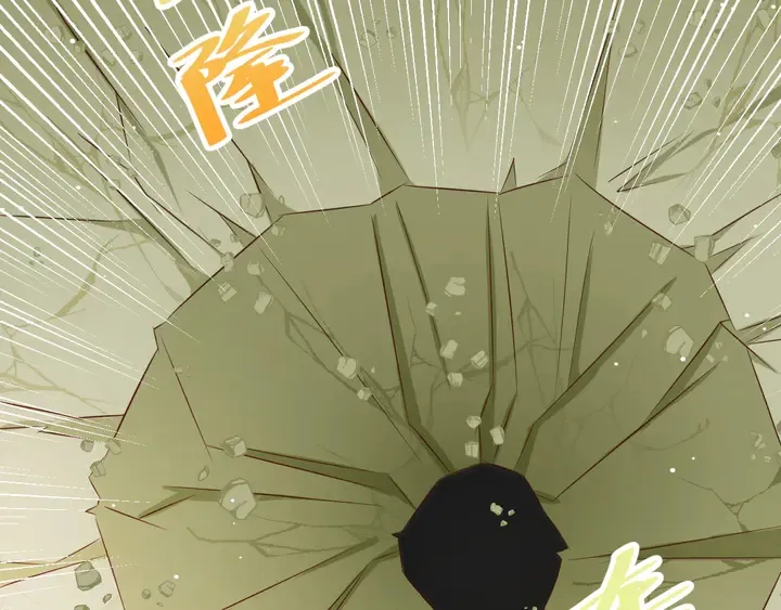 第119话 渔场地陷，商臻危险 第72页