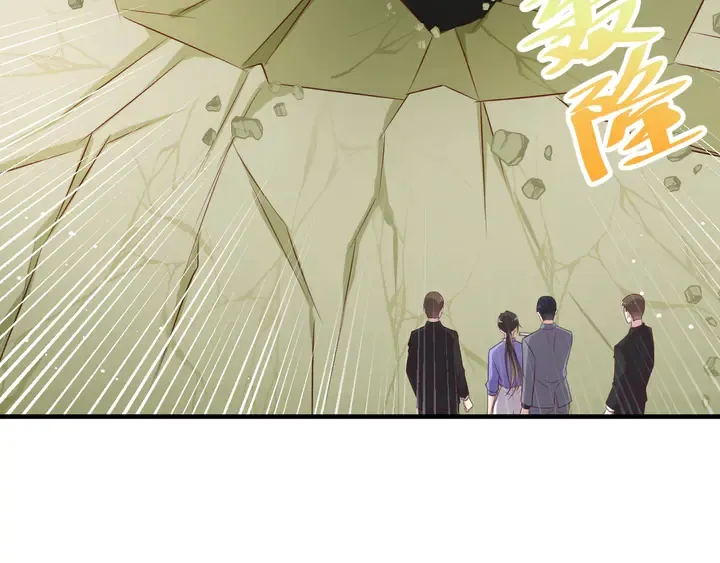第119话 渔场地陷，商臻危险 第73页