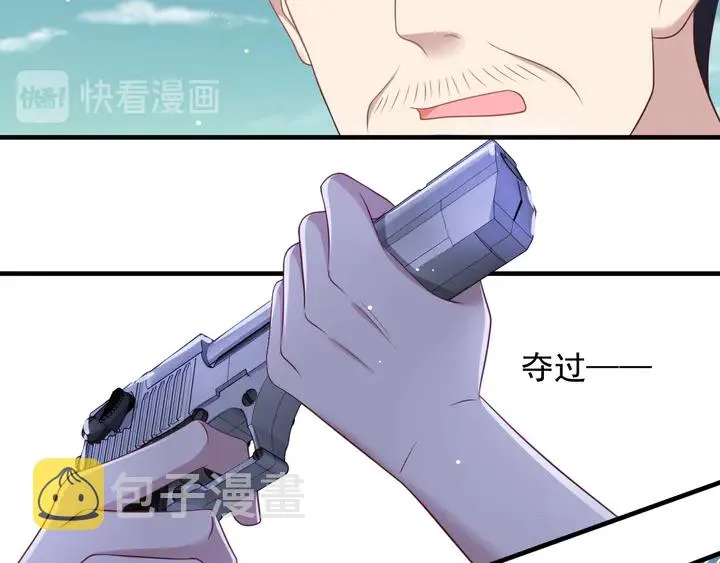 第119话 渔场地陷，商臻危险 第76页