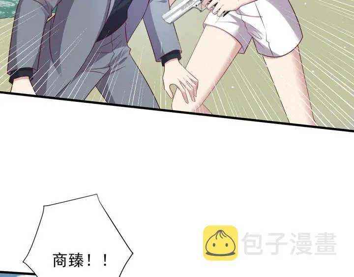 第119话 渔场地陷，商臻危险 第78页