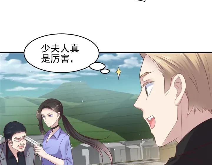 第119话 渔场地陷，商臻危险 第90页