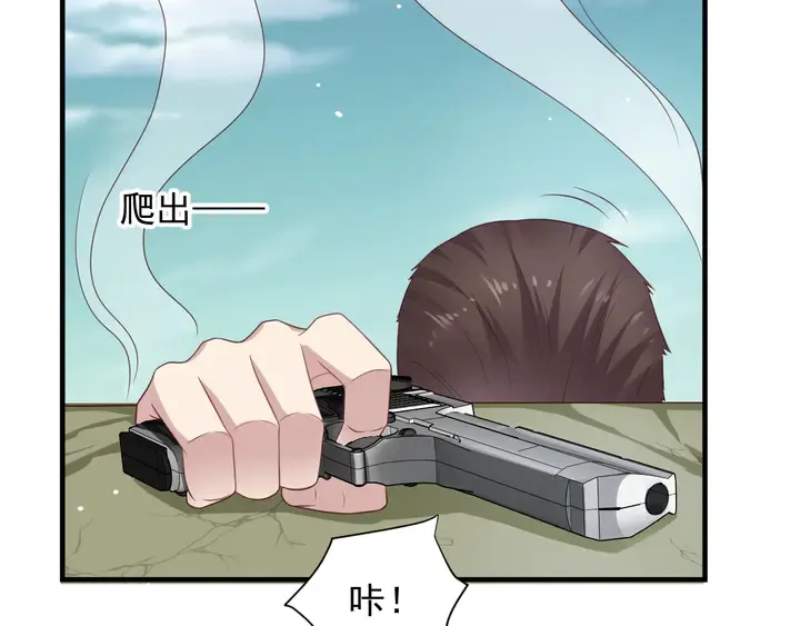 第119话 渔场地陷，商臻危险 第92页