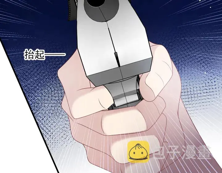 第119话 渔场地陷，商臻危险 第95页
