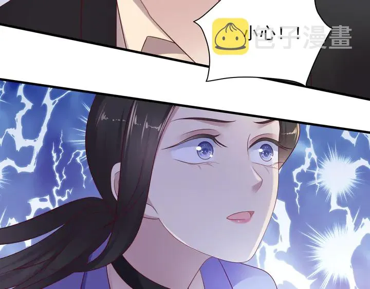 第119话 渔场地陷，商臻危险 第97页
