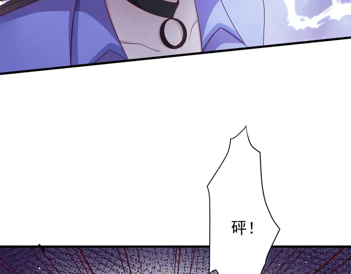 第119话 渔场地陷，商臻危险 第98页