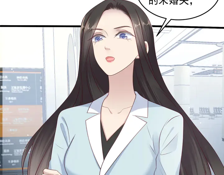 第120话 我就是最强的武器！ 第7页