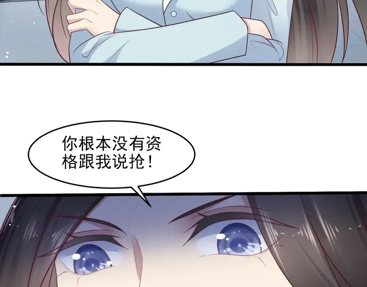 第120话 我就是最强的武器！ 第8页