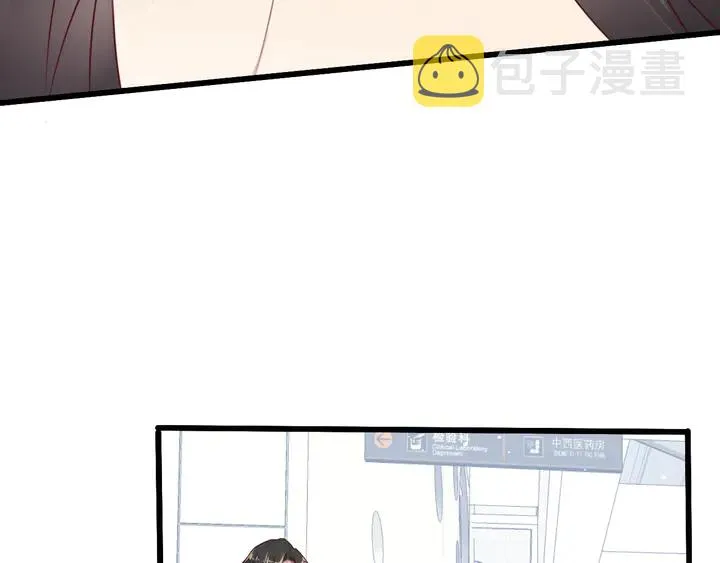 第120话 我就是最强的武器！ 第9页
