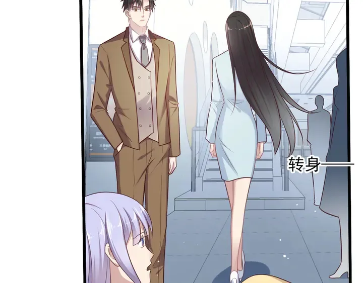 第120话 我就是最强的武器！ 第10页