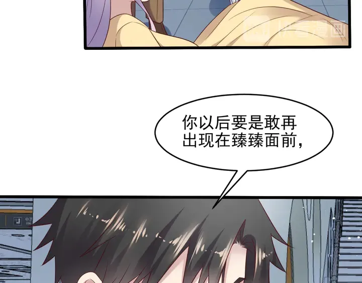 第120话 我就是最强的武器！ 第11页