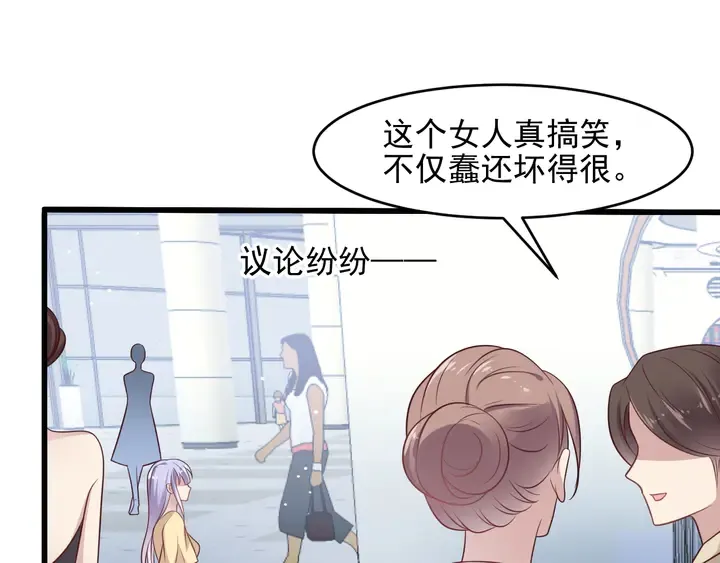 第120话 我就是最强的武器！ 第14页