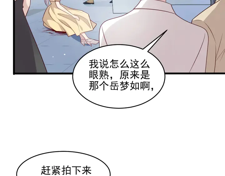 第120话 我就是最强的武器！ 第15页