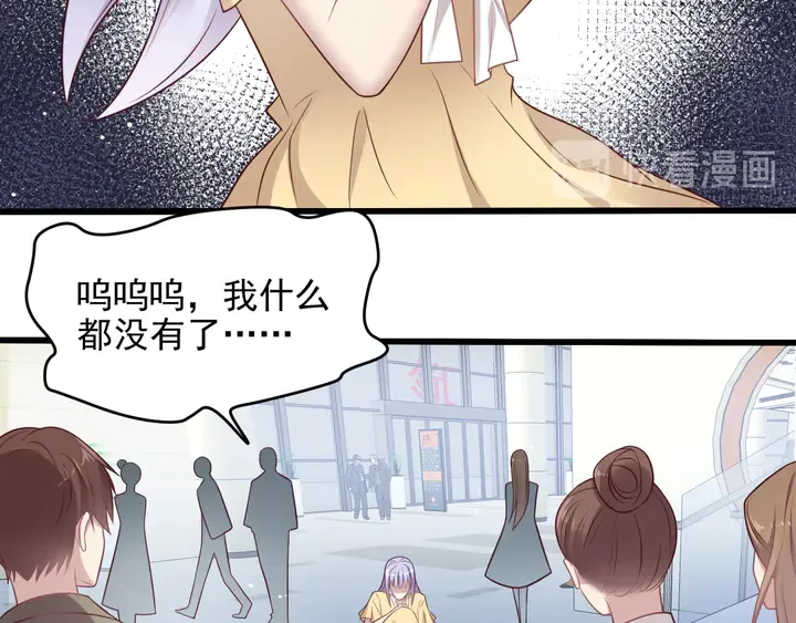 第120话 我就是最强的武器！ 第18页