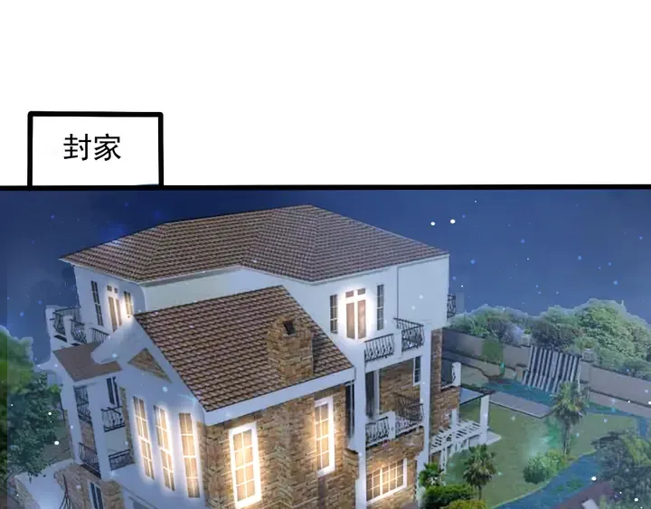 第120话 我就是最强的武器！ 第20页