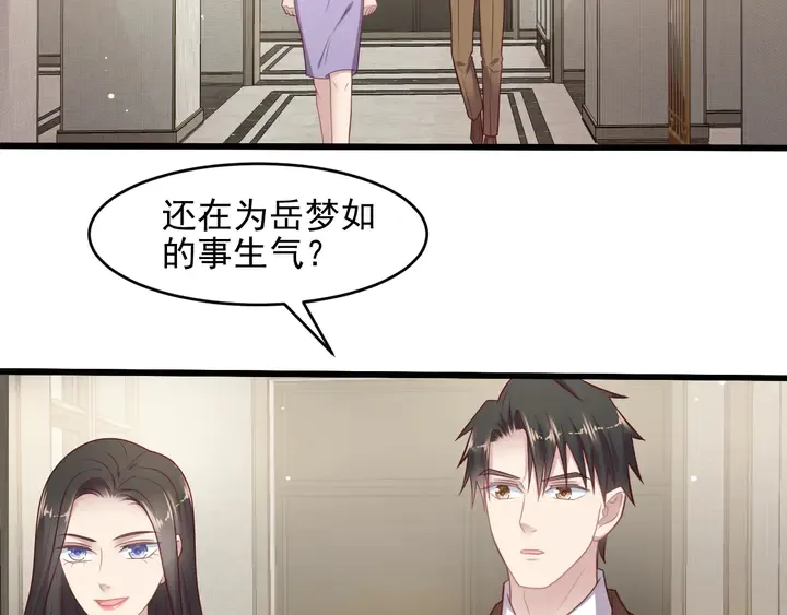 第120话 我就是最强的武器！ 第22页