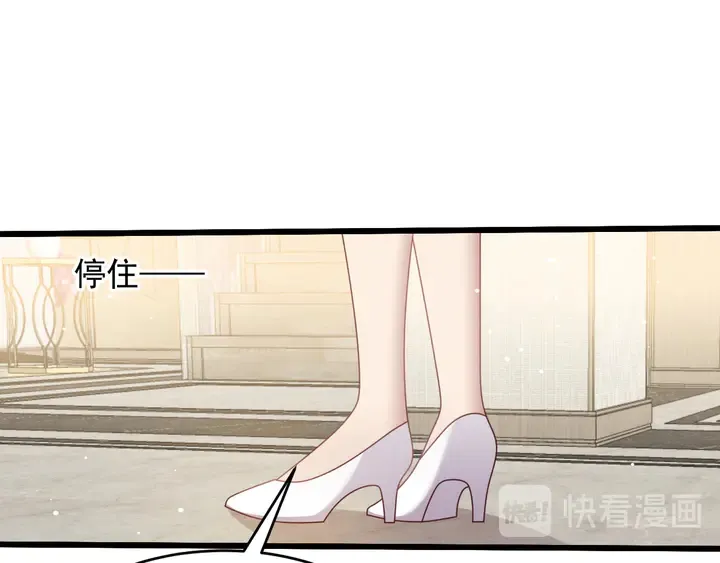 第120话 我就是最强的武器！ 第25页