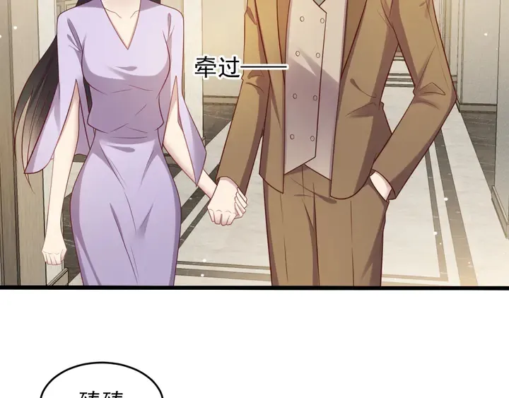 第120话 我就是最强的武器！ 第29页