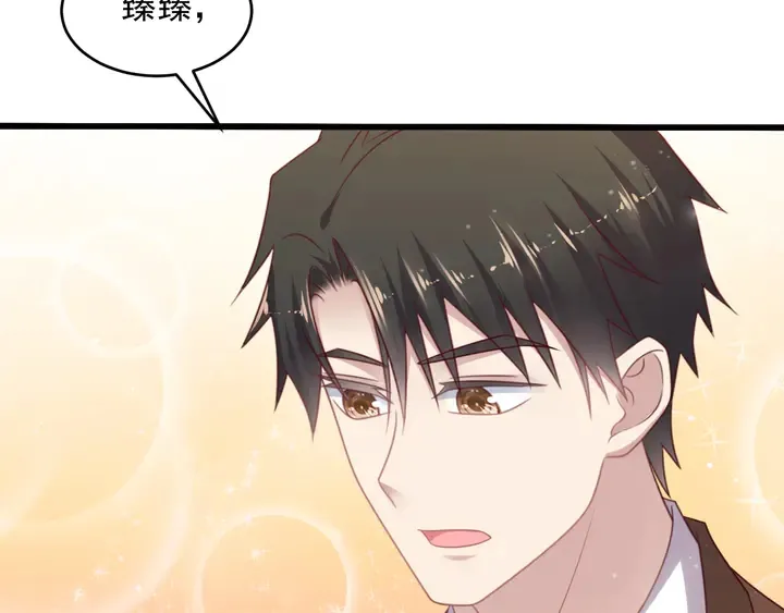第120话 我就是最强的武器！ 第30页