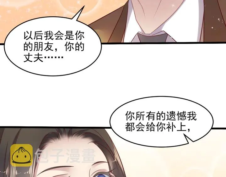 第120话 我就是最强的武器！ 第31页