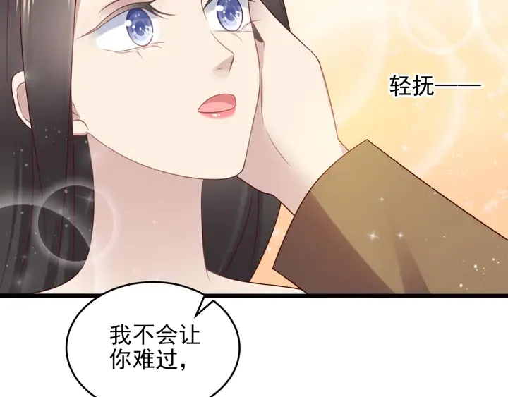 第120话 我就是最强的武器！ 第32页