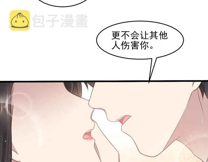 第120话 我就是最强的武器！ 第33页