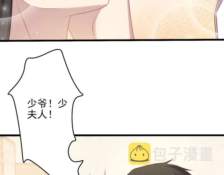 第120话 我就是最强的武器！ 第34页