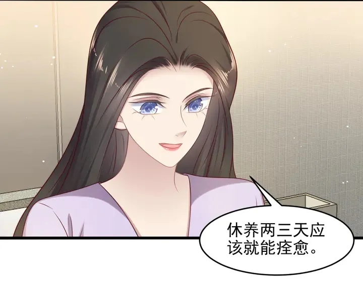 第120话 我就是最强的武器！ 第42页