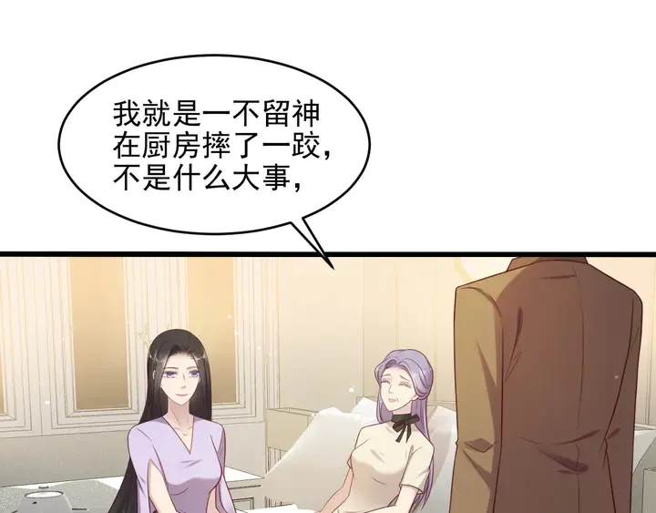 第120话 我就是最强的武器！ 第43页