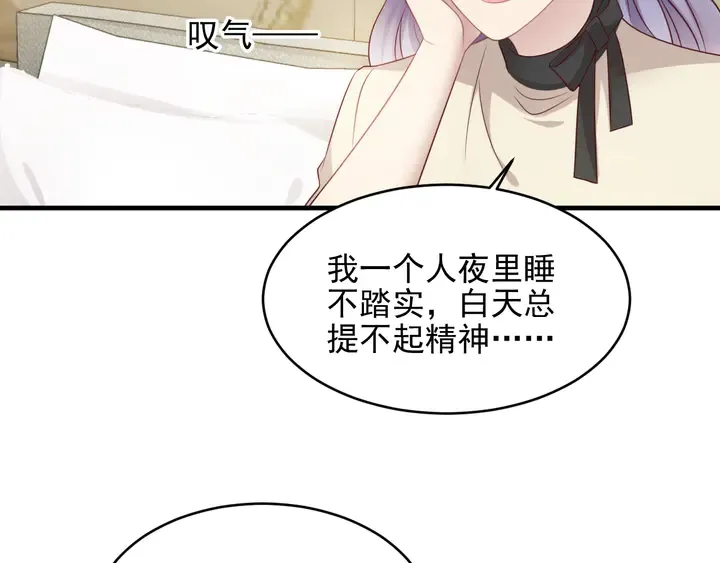 第120话 我就是最强的武器！ 第46页