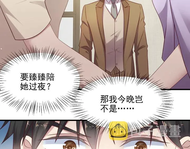 第120话 我就是最强的武器！ 第49页