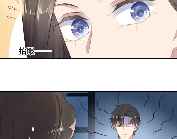 第120话 我就是最强的武器！ 第55页