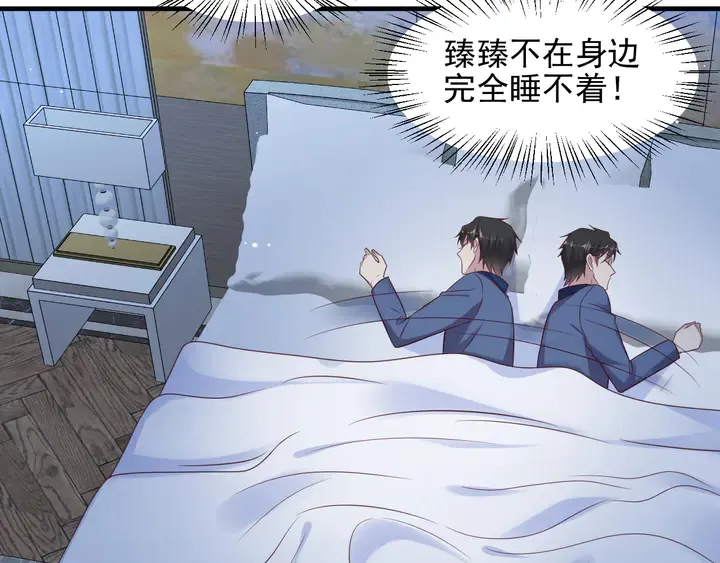 第120话 我就是最强的武器！ 第58页