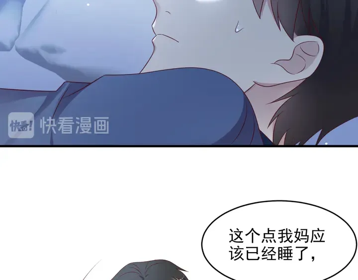 第120话 我就是最强的武器！ 第60页
