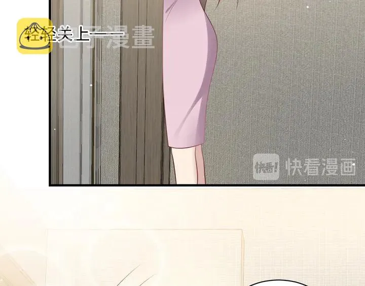 第120话 我就是最强的武器！ 第75页