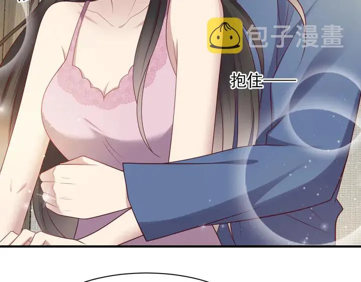 第120话 我就是最强的武器！ 第77页