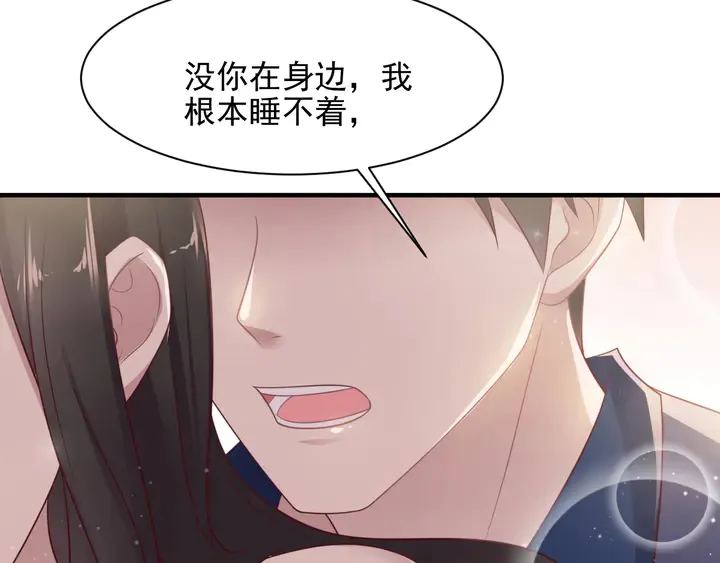 第120话 我就是最强的武器！ 第78页