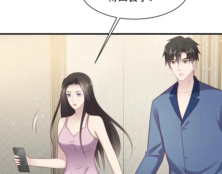 第121话 封少温情告白 第15页