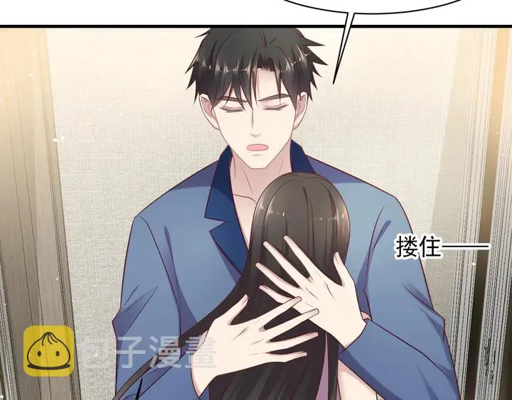 第121话 封少温情告白 第21页