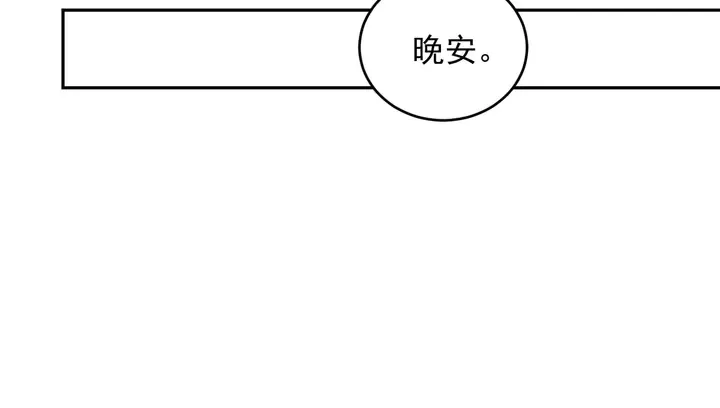 第121话 封少温情告白 第36页