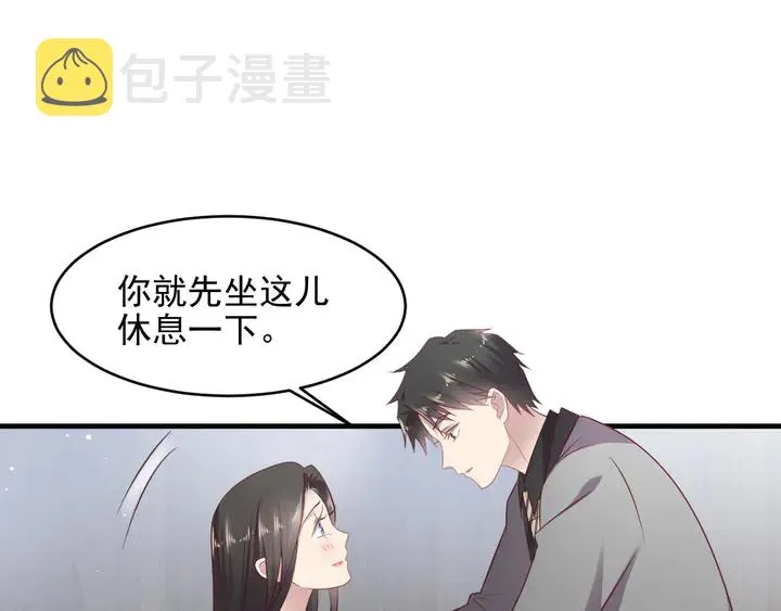 第121话 封少温情告白 第46页