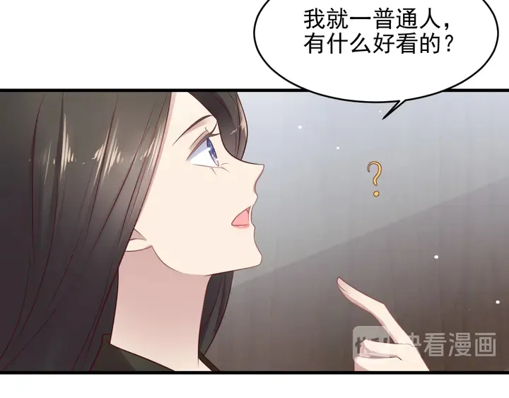 第121话 封少温情告白 第53页