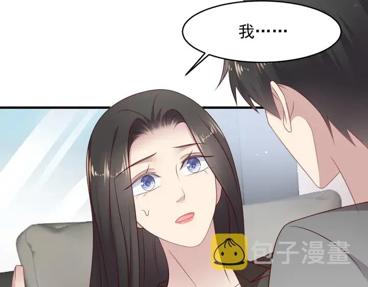第121话 封少温情告白 第58页